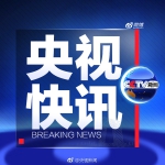 税务总局责成调查有关影视人员“阴阳合同”问题 - News.Sina.com.Cn