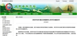 14个国家开一场会 要给人民币一个响亮“名分” - News.Sina.com.Cn