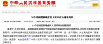14个国家开一场会 要给人民币一个响亮“名分” - News.Sina.com.Cn