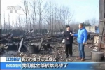 李克强批示一年后 这个省又有9人被问责 - News.Sina.com.Cn