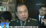 中将领队 解放军将领们到新加坡出席这个会 - News.Sina.com.Cn