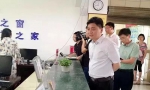 副市长暗访便民中心 有工作人员戴耳机听歌被辞退 - News.Sina.com.Cn
