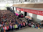 学校扶贫工作组赴金阳县对接落实帮扶项目 - 西南石油大学