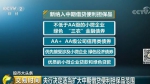 央行释放一个利好措施：适当扩大中期借贷便利 - News.Sina.com.Cn