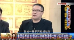 台湾香蕉跌惨 民进党党员:蕉农“死忠” 苦点没事 - News.Sina.com.Cn
