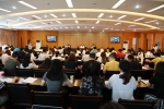 第七届中国创新创业大赛（四川赛区）动员培训会组织召开 - 科技厅