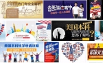 限制中国学生赴美？学者：放在20年前也许能唬人 - News.Sina.com.Cn