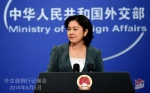 澳航称遵照中国政府改台湾标注 澳政客却跳出来了 - News.Sina.com.Cn