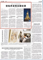 侠客岛：一则没太引起关注的新闻 很值得解读 - News.Sina.com.Cn