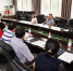 四川大学第三届人事争议调解委员会召开第一次全委会 - 大学工会