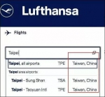 ▲已经修正的德国汉莎航空公司官网页面 - News.Sina.com.Cn