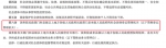 《社会团体登记管理条例》截图 - News.Sina.com.Cn