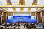 2018年6月6日，约300名来自包括上合组织成员国在内的多国工商界代表在北京出席由中国贸促会主办的上海合作组织工商论坛。新华社记者 沈伯韩 摄 - News.Sina.com.Cn