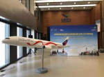 ▲中俄CR929远程宽体客机模型 - News.Sina.com.Cn