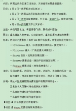 习近平普京天津观赛背后鲜为人知的细节 - News.Sina.com.Cn