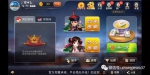 ▲“茶馆”是玩家打牌的地方。    游戏页面截图 - News.Sina.com.Cn