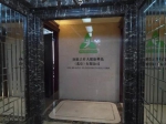 ▲5月8日，每经记者探访北斗和正注册地址，发现该地址目前为国嘉吉祥大健康科技（北京）有限公司（实习生 滑昂 摄） - News.Sina.com.Cn