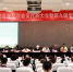 成都薛涛研究会第七次会员代表大会暨第九届学术研讨会在我校召开 - 四川师范大学