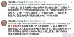 侠客岛：G7首脑峰会咋就变成“非常6+1”了？ - News.Sina.com.Cn