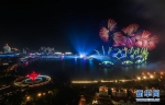 这是青岛举行的《有朋自远方来》灯光焰火艺术表演（6月9日摄）。新华社记者 徐昱 摄 - News.Sina.com.Cn