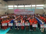四川省首届学生武术锦标赛在我校举行 - 成都中医药大学