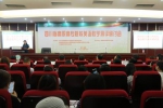 四川省高职高专院校英语教学测评研讨会在我校成功举行 - 成都纺织高等专科学校