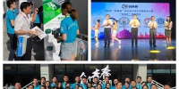 我校学子蝉联2018年四川省”创青春”大赛优胜杯 - 西南科技大学