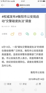 1528914873211448.png - News.Sina.com.Cn
