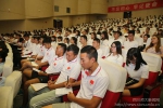 “学习新思想千万师生同上一堂课”活动在我校举行 - 四川师范大学