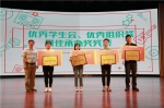 2018年“杏林之春”大学生文化艺术节颁奖晚会举行 - 成都中医药大学