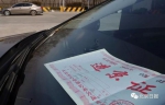 北京限行外地车新政：限行范围扩大至六环和通州 - News.Sina.com.Cn