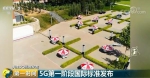 5G迈出关键一步 你的生活将有颠覆性变化 - News.Sina.com.Cn