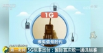 5G迈出关键一步 你的生活将有颠覆性变化 - News.Sina.com.Cn