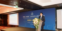 第四届“海科杯”全球华侨华人创新创业大赛欧洲赛区决赛及颁奖仪式在德国慕尼黑成功举行 - 科技厅