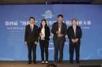 第四届“海科杯”全球华侨华人创新创业大赛欧洲赛区决赛及颁奖仪式在德国慕尼黑成功举行 - 科技厅