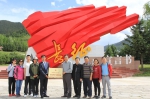 学校党校在松潘县“红军长征纪念馆”建立教育实践基地 - 西南科技大学