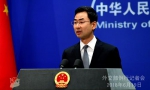 被问是否认为中美贸易战已打响？外交部这样回应 - News.Sina.com.Cn
