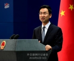 被问是否认为中美贸易战已打响？外交部这样回应 - News.Sina.com.Cn