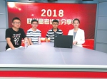 四川高考高分考生谈学习心得：“喜欢C罗 从不补课” - Sc.Chinanews.Com.Cn