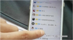 暗访湖南婴儿地下贩卖交易网络：亲儿子6万元卖掉 - News.Sina.com.Cn