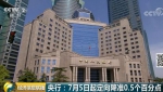 央行降准释放7000亿资金 如何影响企业股市债市 - News.Sina.com.Cn