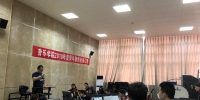 音乐学院开展2018年青年教师专业汇报活动 - 四川师范大学