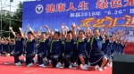 我县举行6.26国际禁毒日宣传活动启动仪式 - Qx818.Com