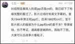 印度“抗中”神片 预告片连3分钟都撑不下去了 - News.Sina.com.Cn
