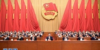 共青团十八大在京开幕，习近平等党和国家领导人到会祝贺 - 共青团