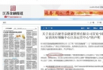 华大基因被举报“套骗国有资产” 举报者称被追杀 - News.Sina.com.Cn