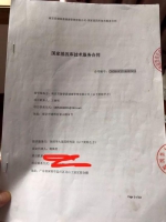 华大基因被举报“套骗国有资产” 举报者称被追杀 - News.Sina.com.Cn