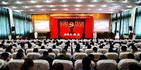我院庆祝中国共产党成立97周年暨“七一”表彰大会召开 - 四川建筑职业技术学院