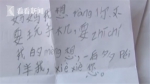 1年级小学生写手写信：请爸妈少玩手机多陪陪我 - News.Sina.com.Cn