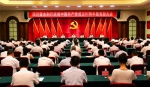 水利厅召开庆祝中国共产党成立97周年暨表彰大会 - 水利厅